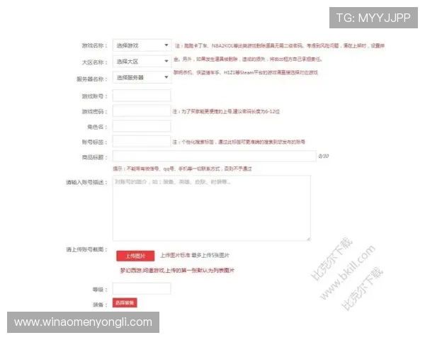 永利app下载官网注册登录指南及账号安全保护措施全面解析