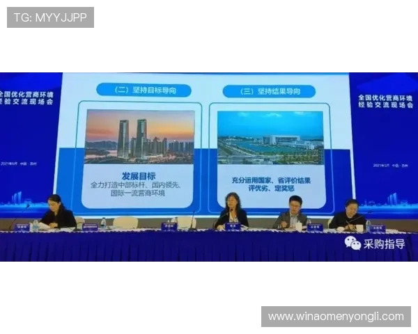永利国际登录线路最新优化版本，提供流畅无阻的游戏环境体验