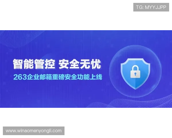 永利国际入口安全保障措施详解，保障用户个人信息和资金安全实现放心娱乐
