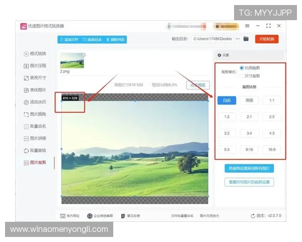 永利娱乐场登录网站怎么进入确保安全顺畅的多种方法与操作步骤解析 永利娱乐场登录网站怎么进入确保安全顺畅的多种方法与操作步骤解析