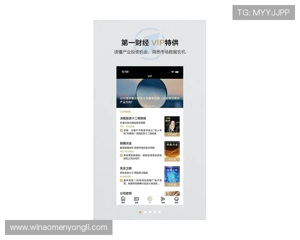 永利官网中文首页导航指南,帮助用户快速找到最新优惠活动与客户服务入口